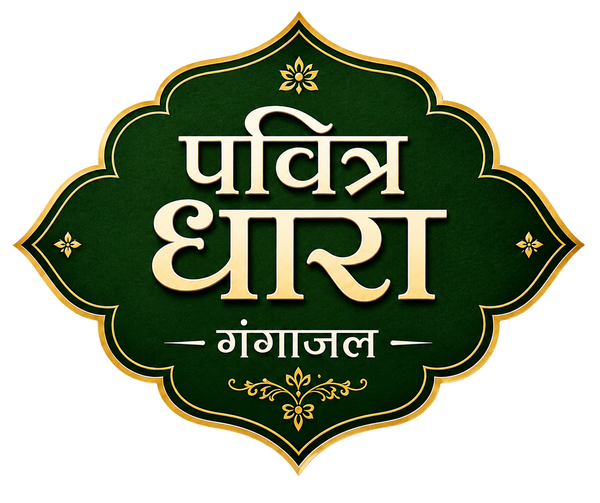 Pavitra Dhara
