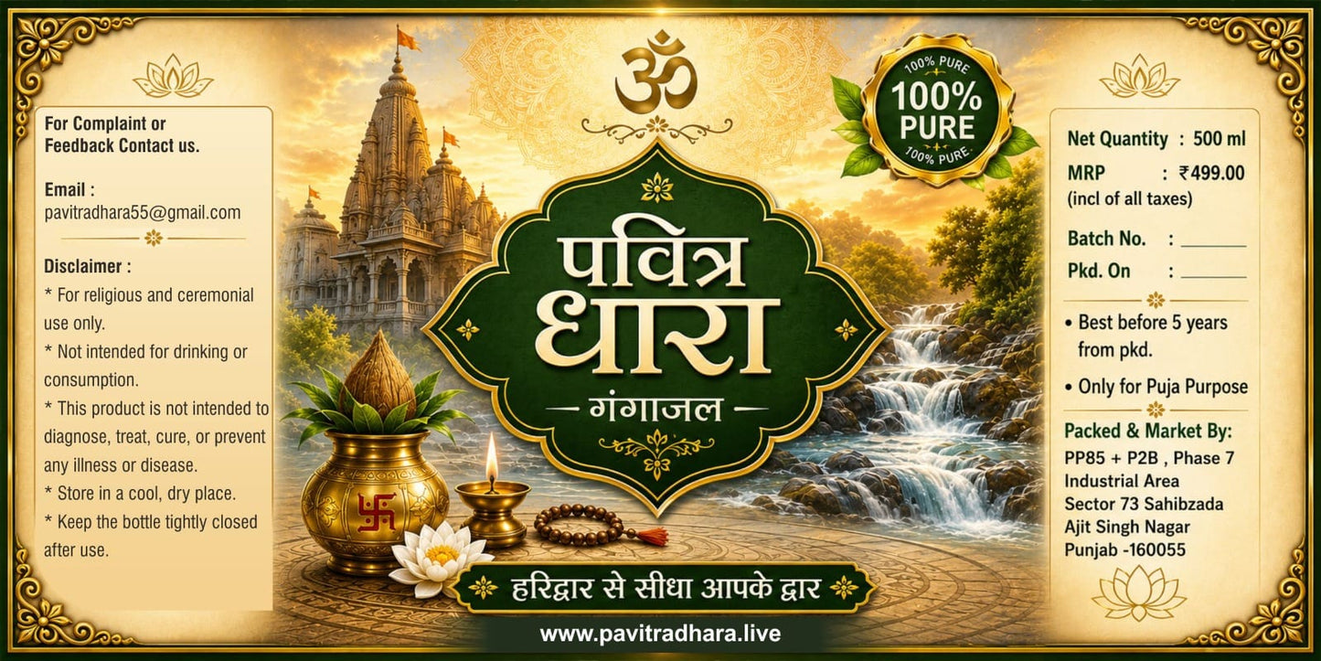 A decorative product label or packaging design for a spiritual drink called 'Pavitradarha', featuring a central green and gold label with Hindi text, a temple illustration, a waterfall, and product details printed on both sides.